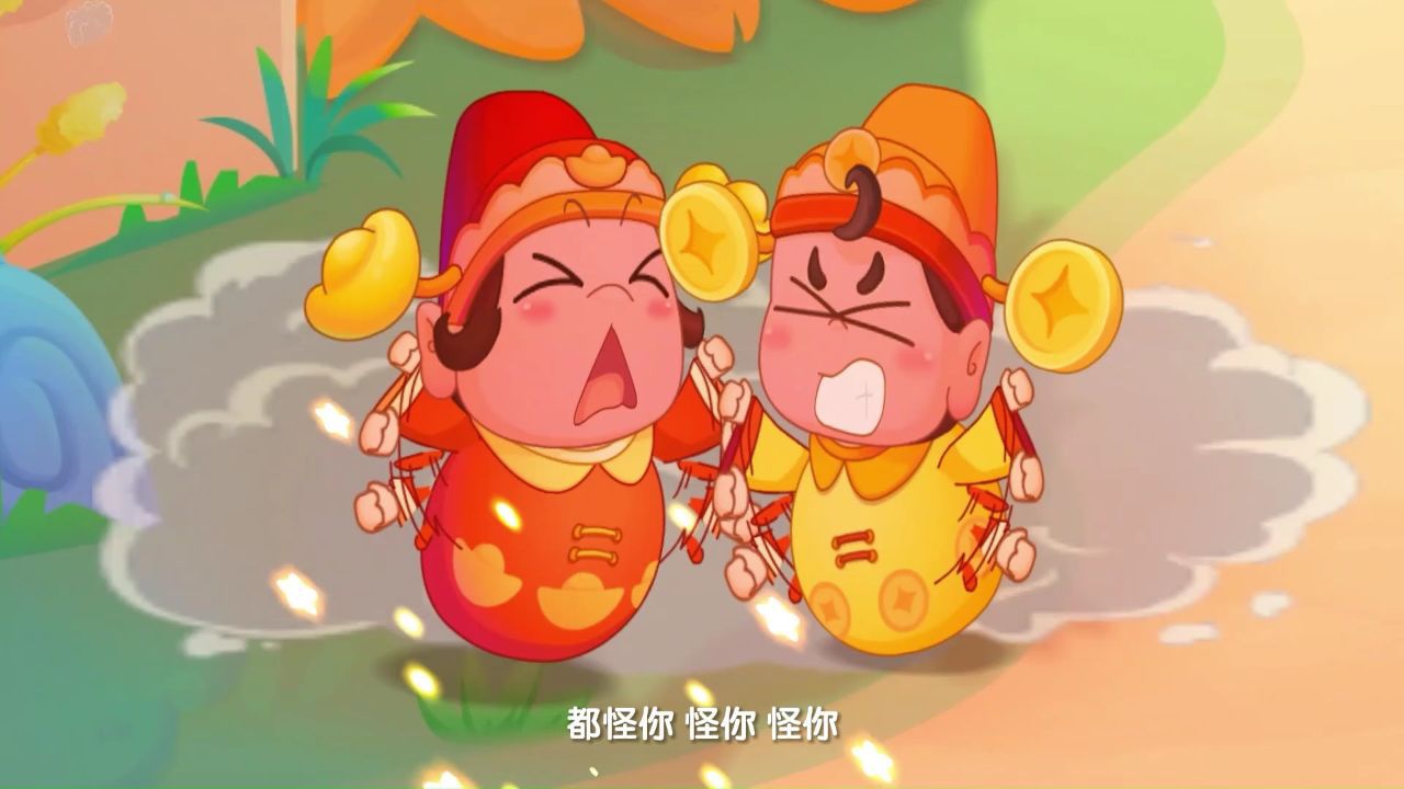 调皮的聚宝盆到处闯祸,小动物可遭殃了~_高清1080P在线观看平台_腾讯视频