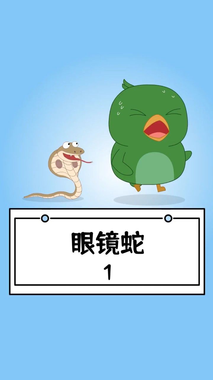 眼镜蛇为什么会跳舞的原因为什么在线 眼镜蛇为什么会跳舞的原因为什么在线