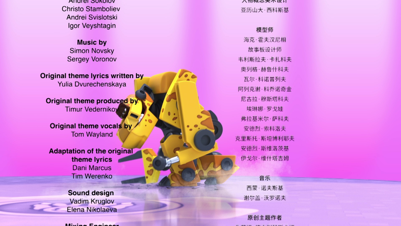暴风恐龙战队 第二季[英文版] 20集