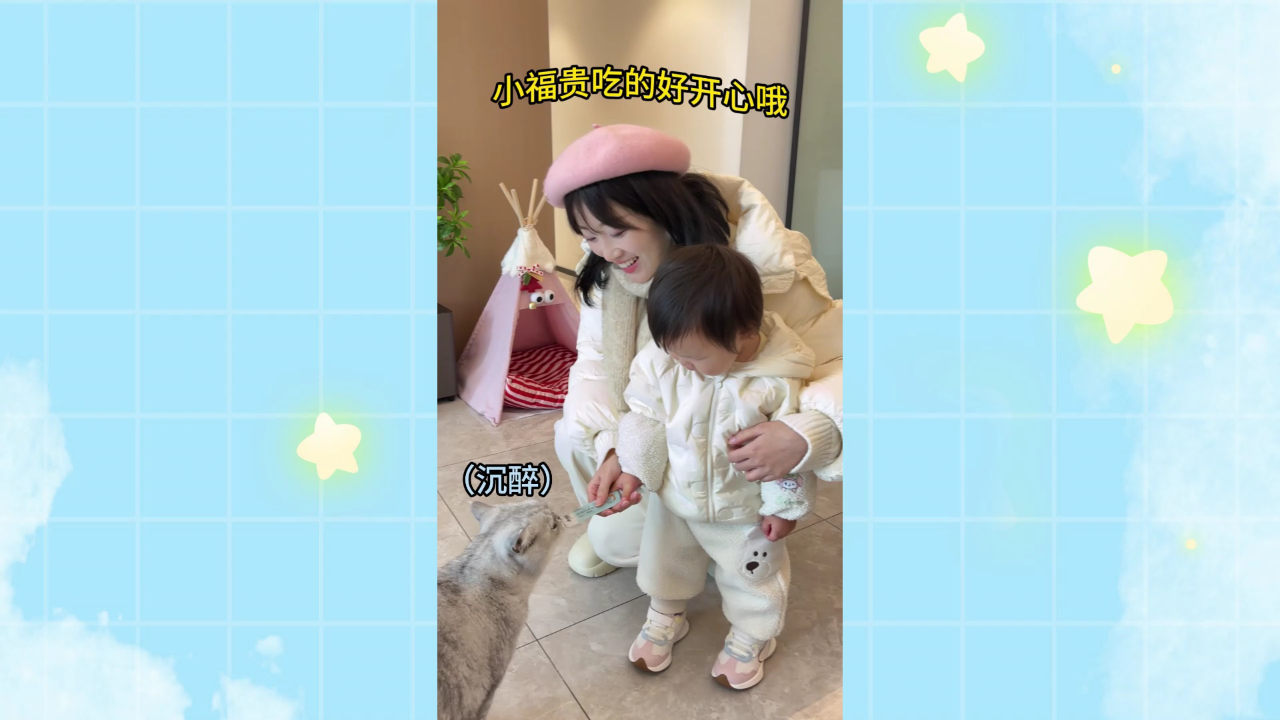 小葩和甜妹的亲子日记 40集