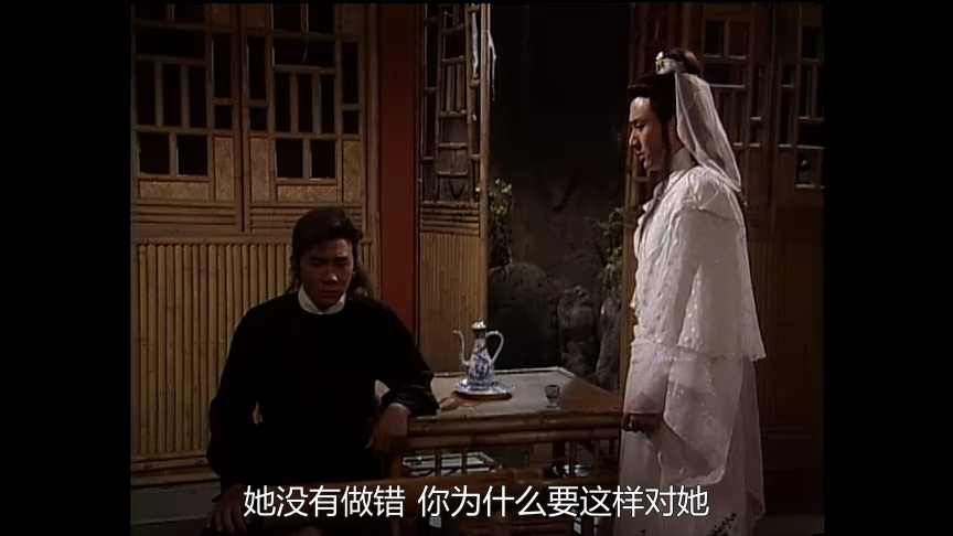 绝代双骄88版[粤语版] 19集