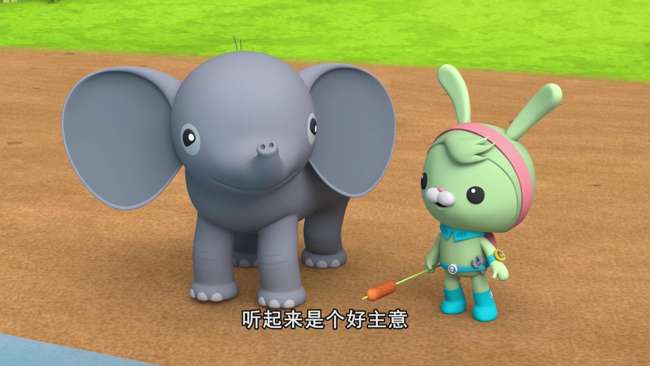 海底小纵队 第九季[英文版] 14集