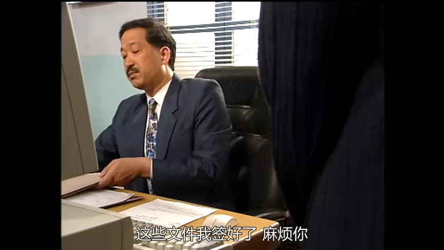 廉政追缉令[粤语版] 15集