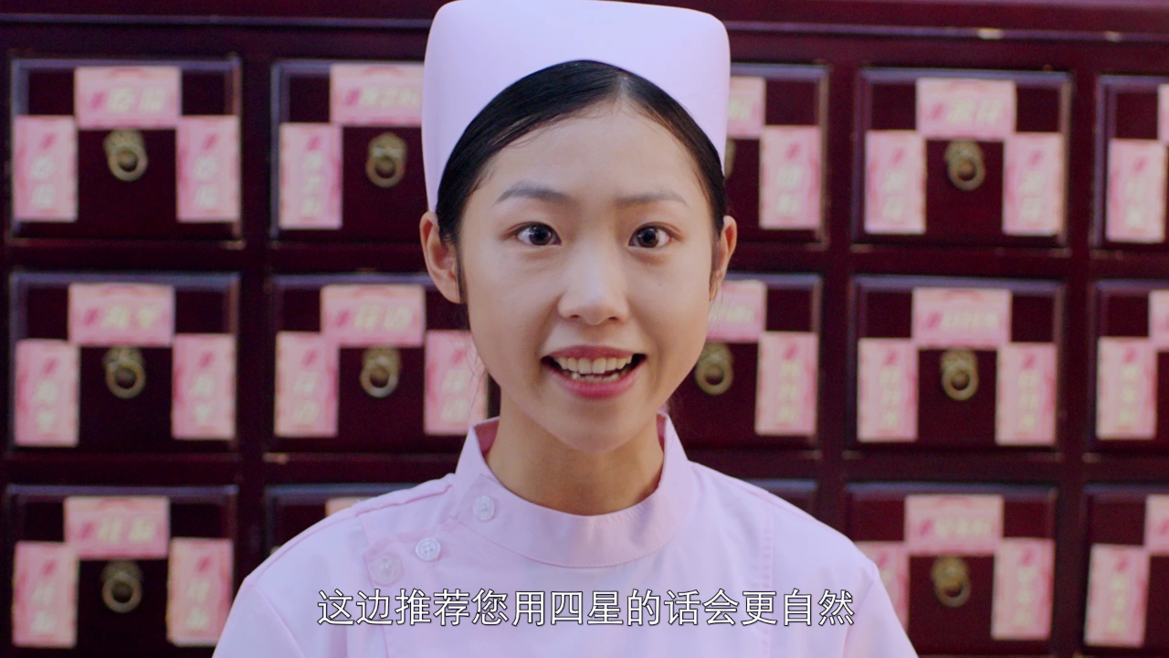 虎鹤双行 3集