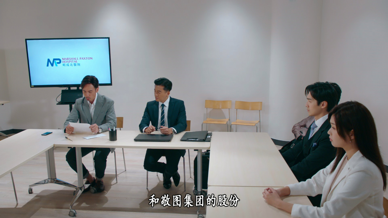 企业强人[普通话版] 5集
