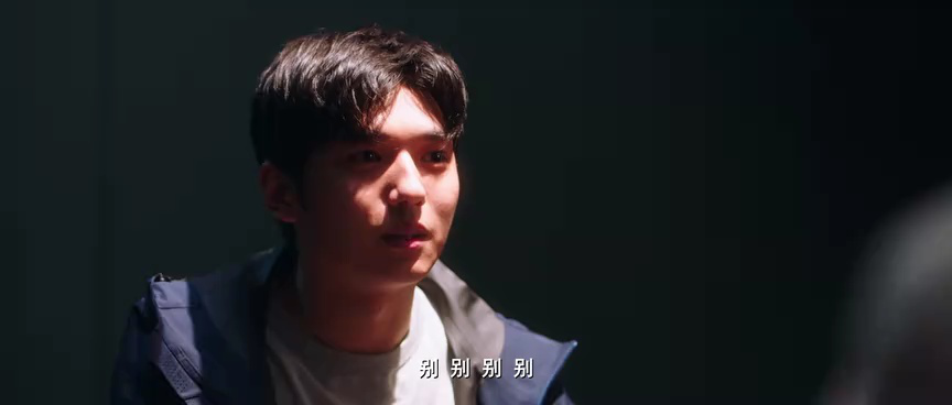 心灵迷雾 11集