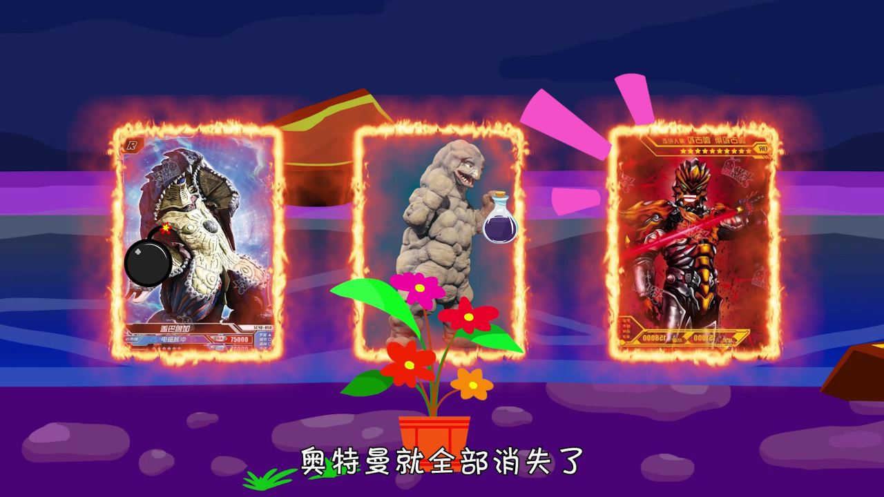 梦梦童趣屋之魔法道具 27集