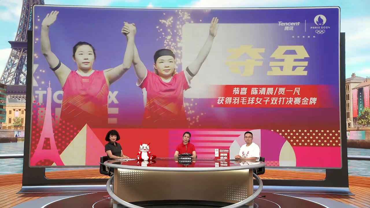 祝贺陈清晨/贾一凡获得羽毛球女双冠军