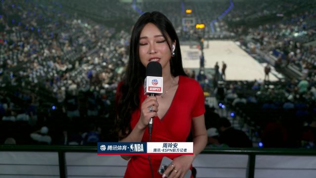 ESPN前方连线周玲安：东契奇确认出战 不论淘汰 专注比赛的48分钟