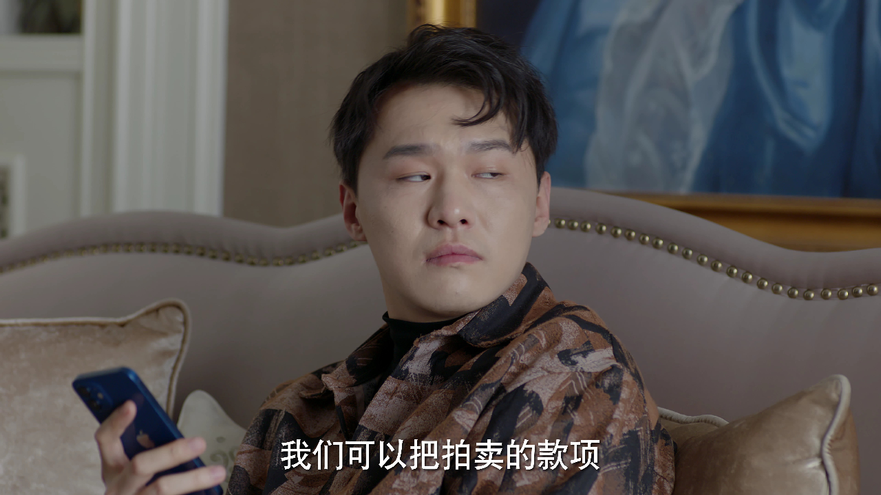 原来你就是我的命中注定 9集