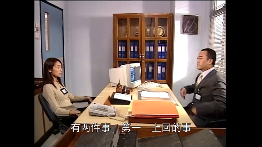 谈判专家[粤语版] 12集