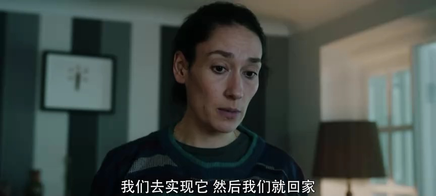 两周后就死 第一季 4集