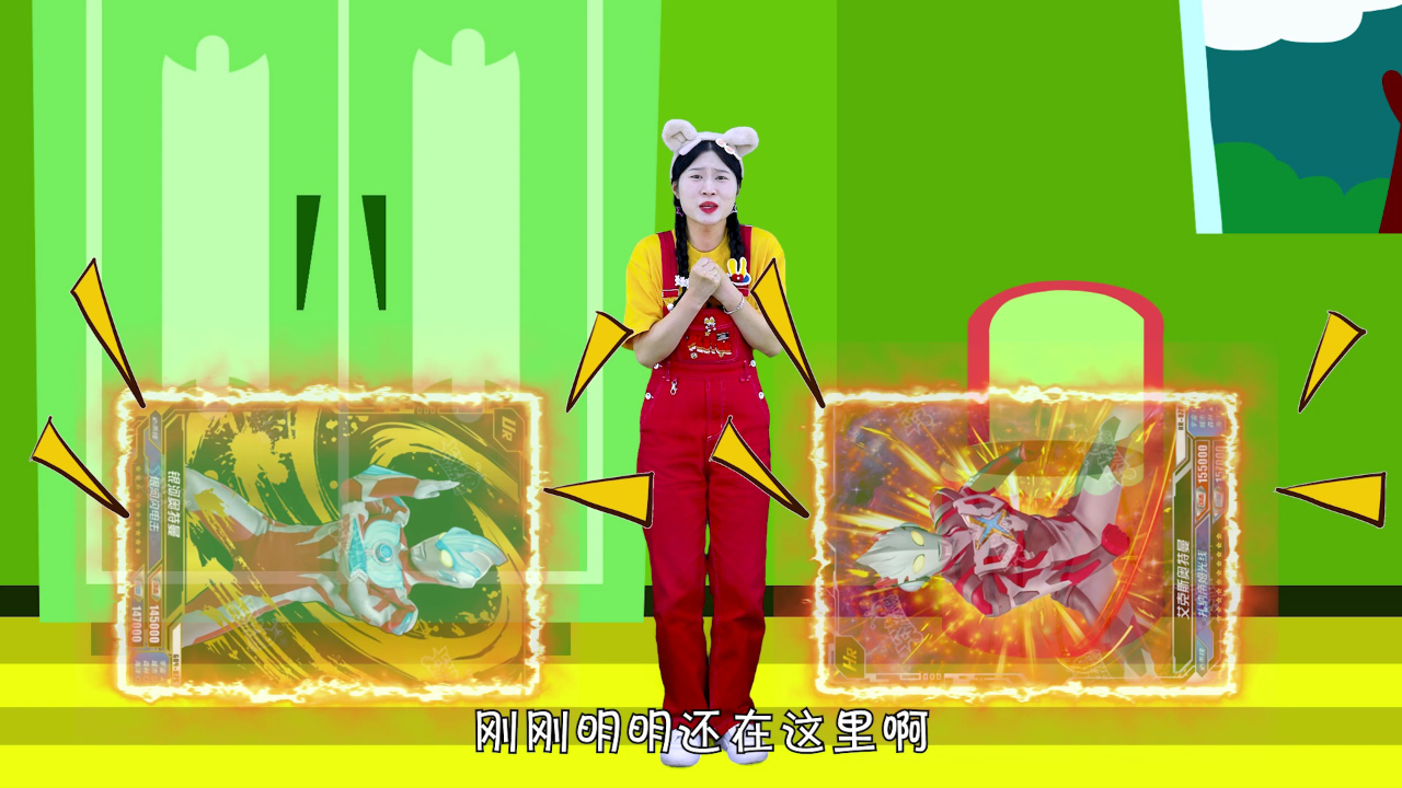 梦梦童趣屋之开心梦梦 10集