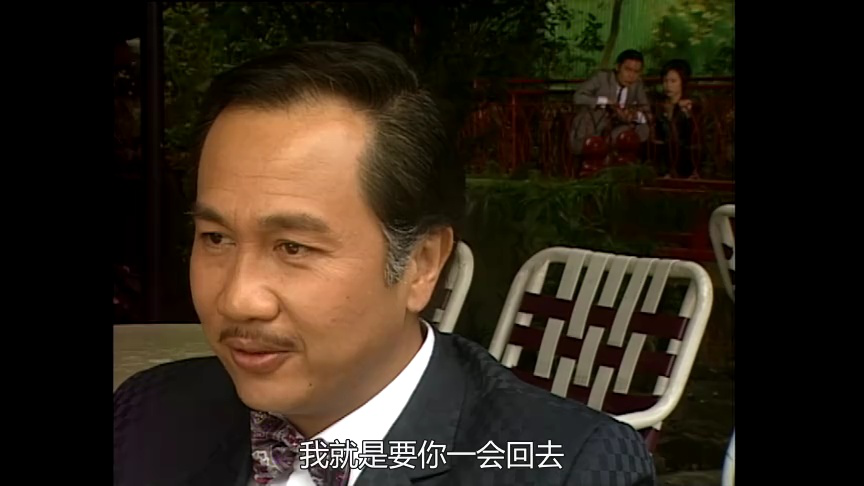 难兄难弟之神探李奇[普通话版] 22集