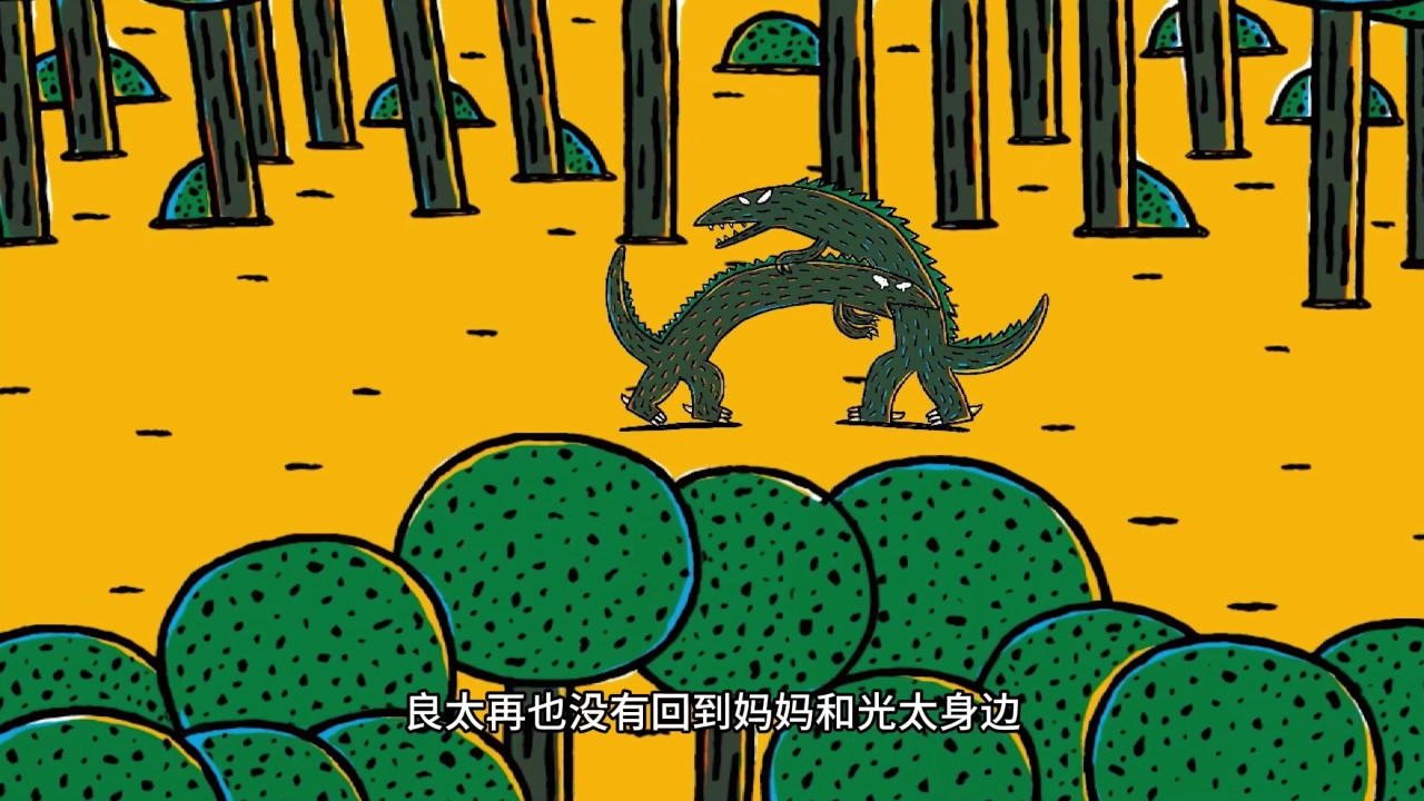 宫西达也 我是霸王龙 6集