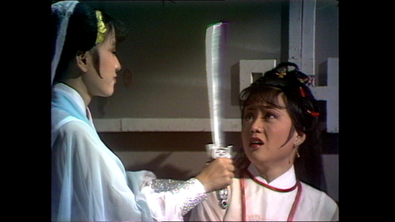 楚留香 54集