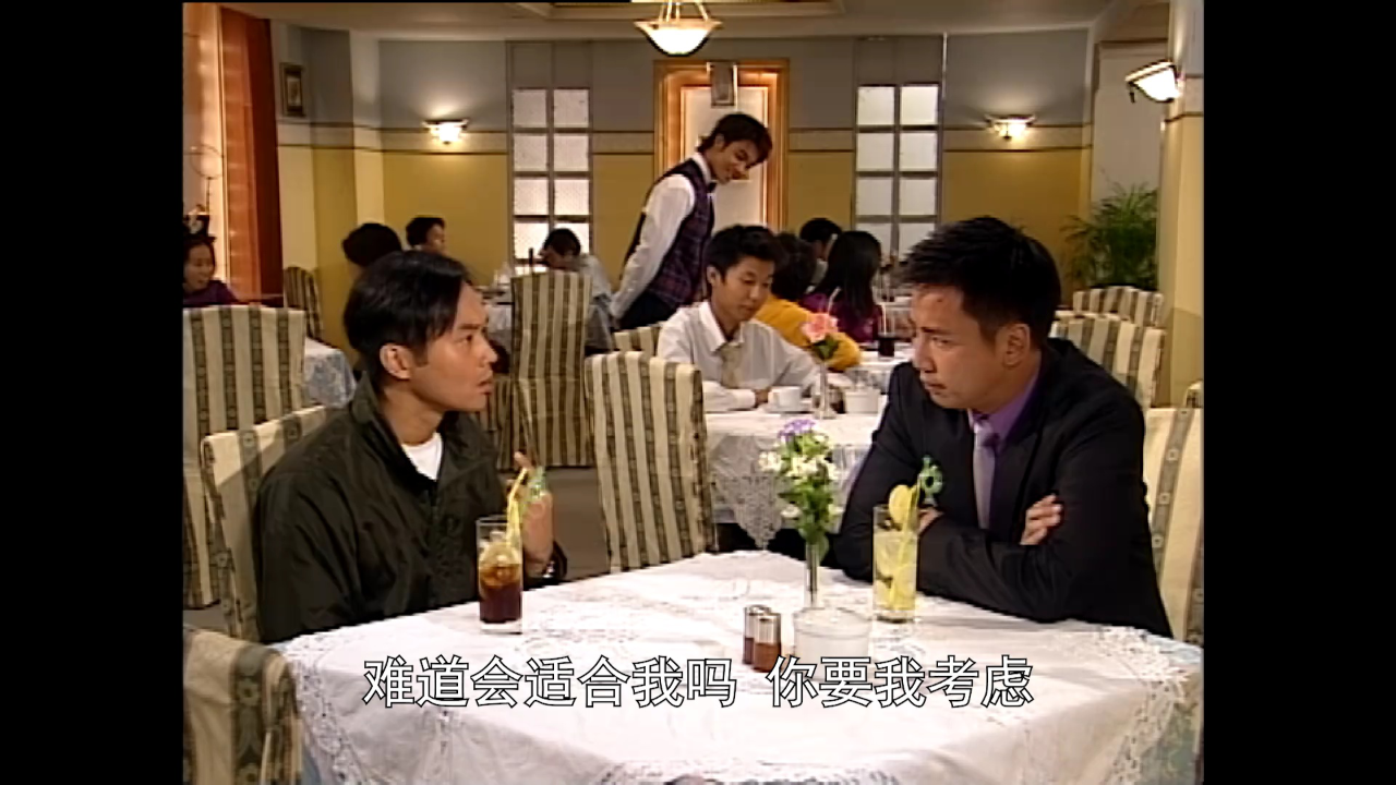 谈判专家[粤语版] 21集