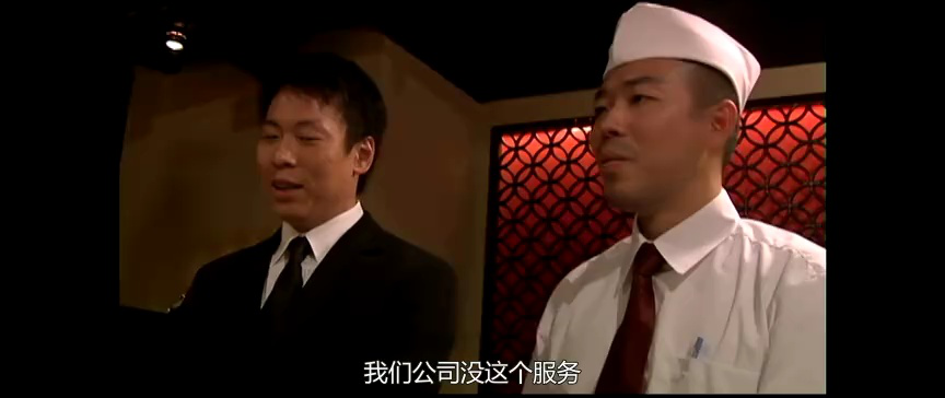 老冯日记[粤语版] 3集
