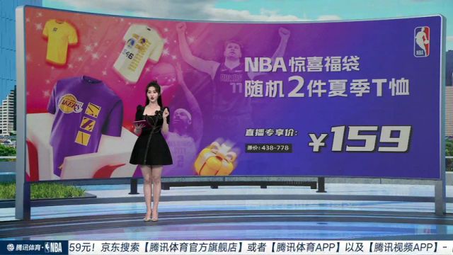 NBA季后赛：独行侠vs雷霆第3节中文解说回放