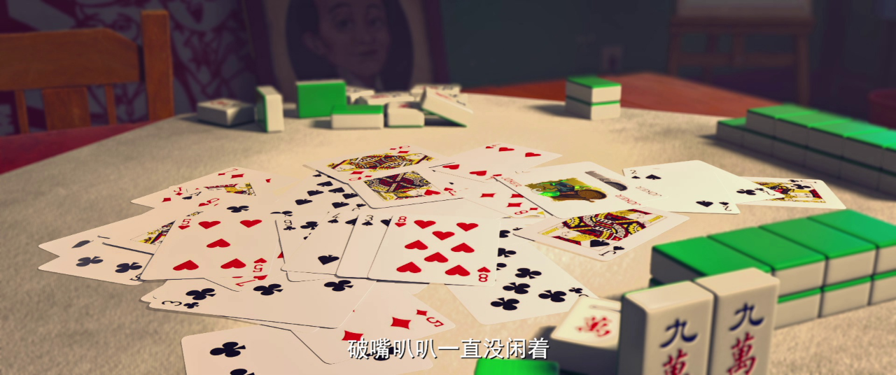 茶啊二中 第5季 4集
