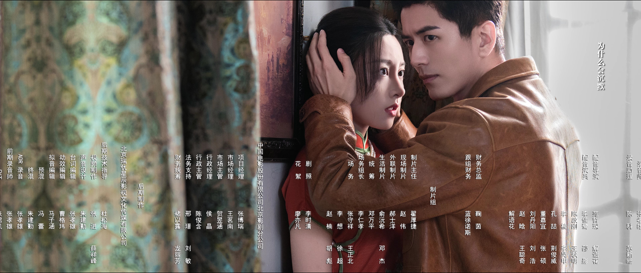 燃情 14集