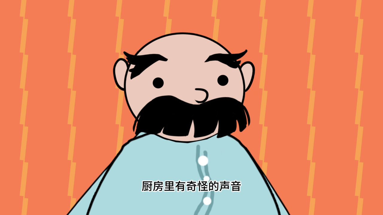 父与子 1集
