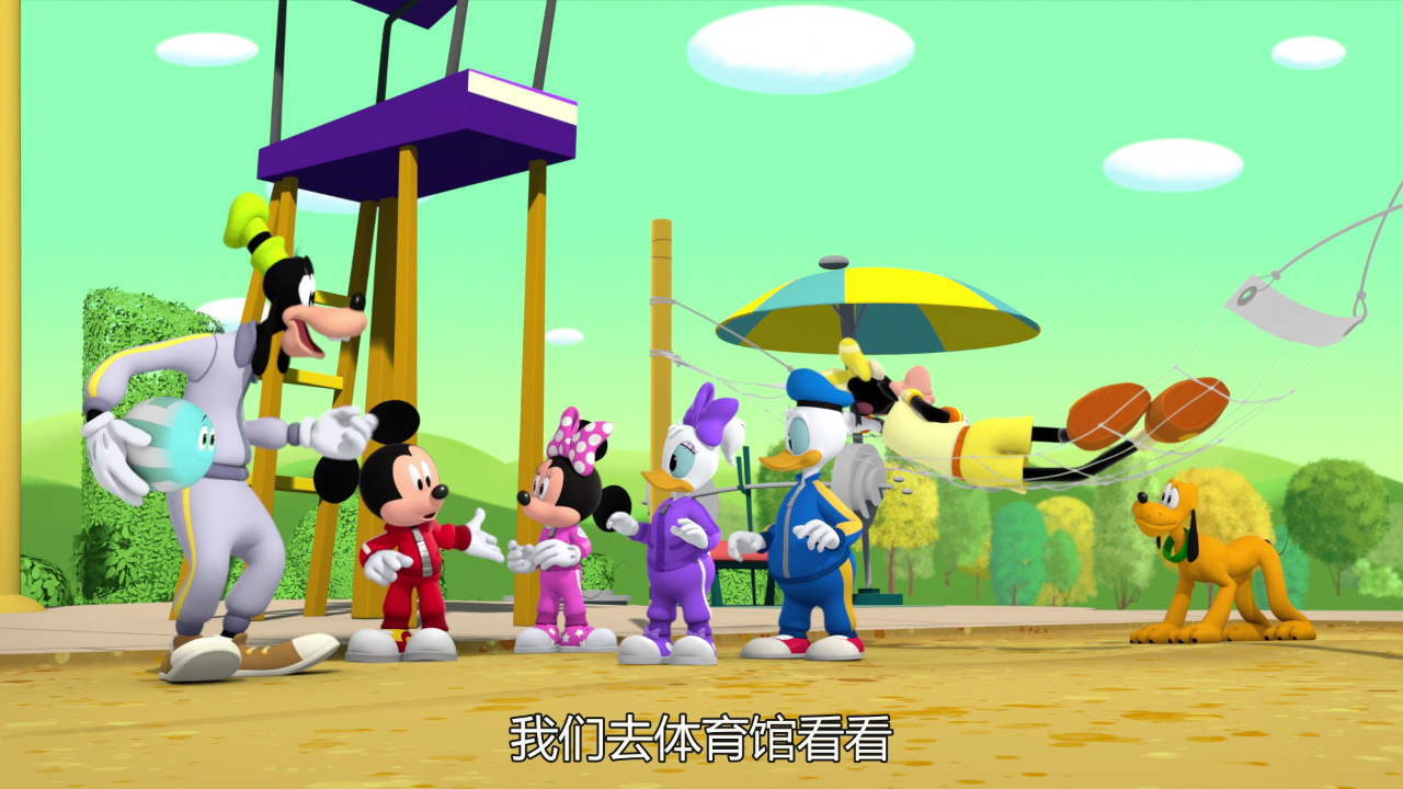 米奇欢乐屋：奇妙探险家[普通话版] 22集