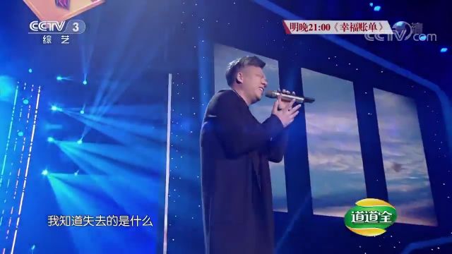 李晓东演唱《心的祈祷》,沧桑的歌声,充满了故事