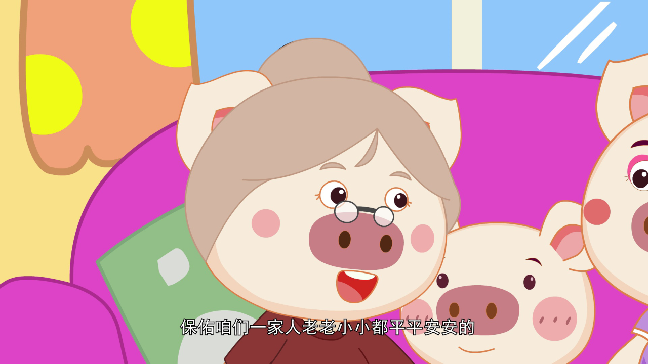 淘气猪多多之我爱画画第六季 4集