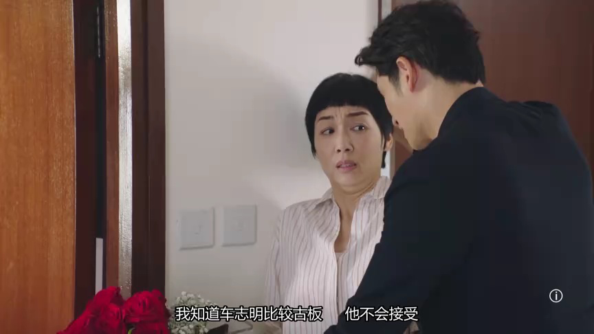 上车家族[粤语版] 11集