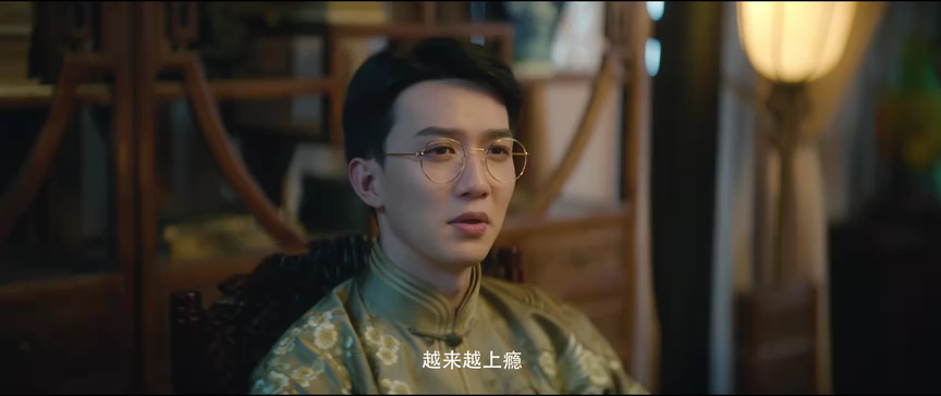 风月无边 17集
