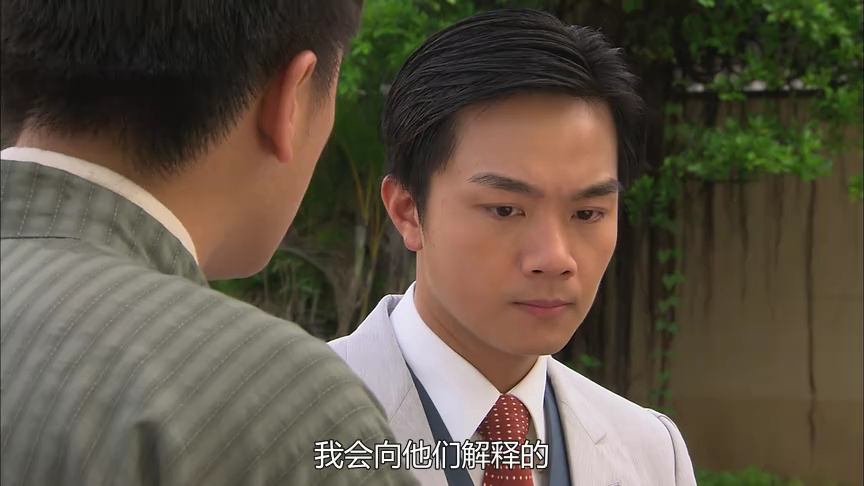 铁马寻桥[普通话版] 16集