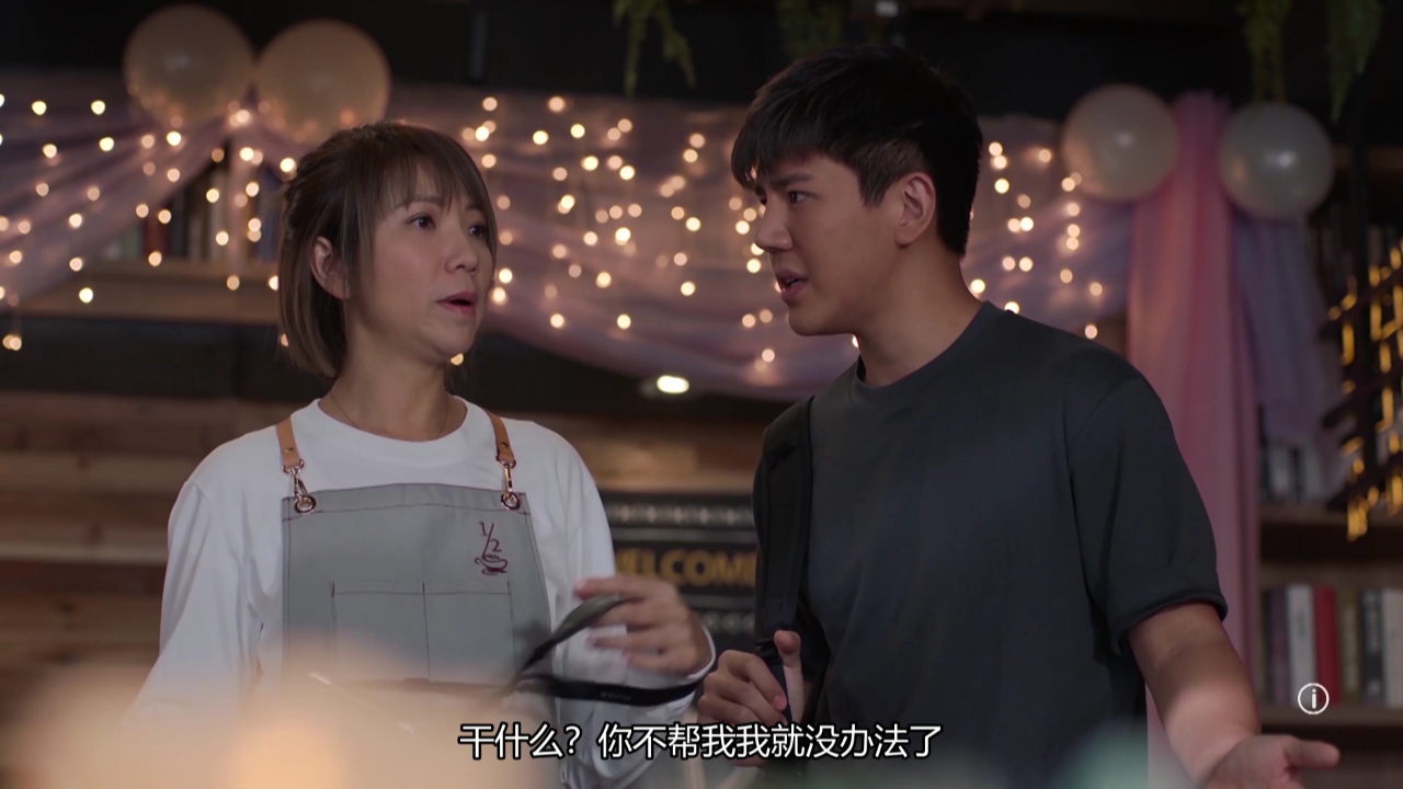 我家无难事[粤语版] 7集