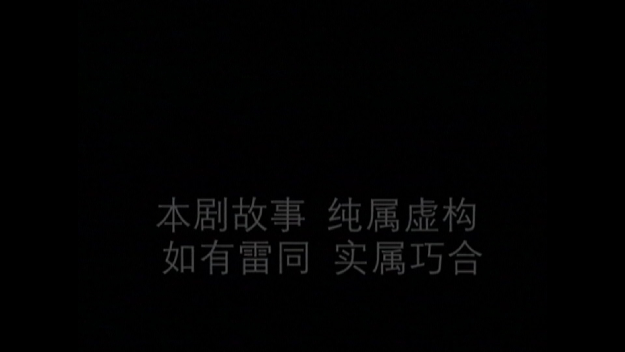 笑傲江湖00版 29集