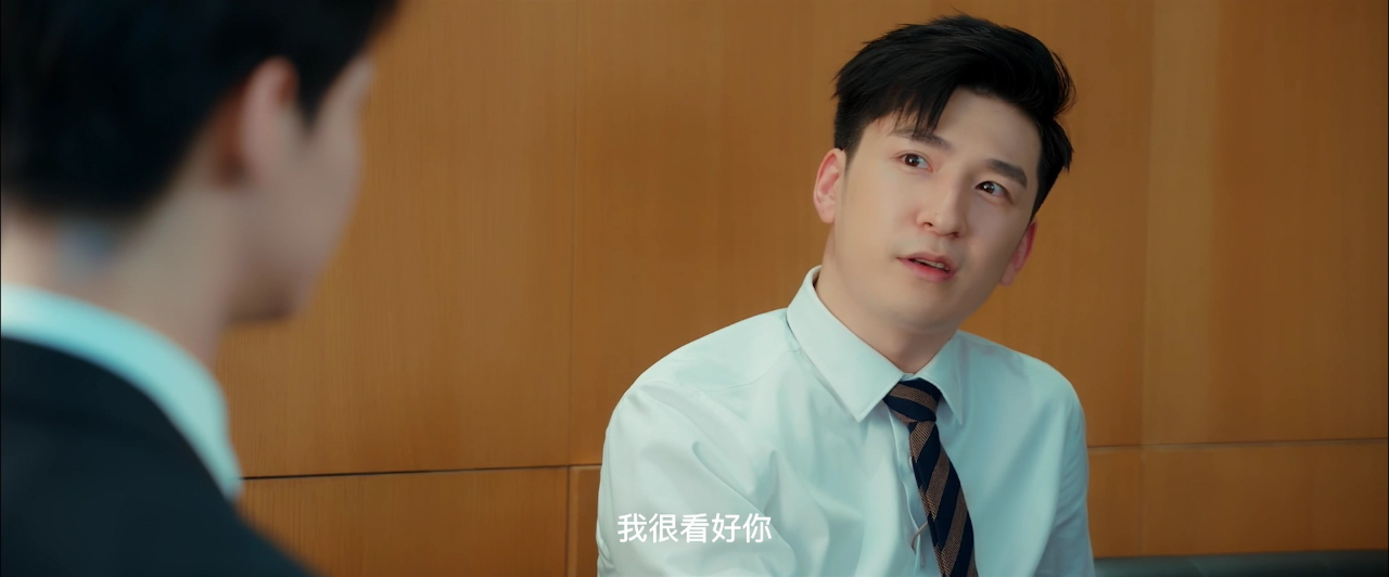 我的盲盒恋人 21集