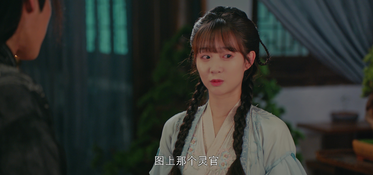 青幽渡 16集