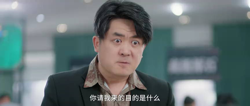 石来运转 22集