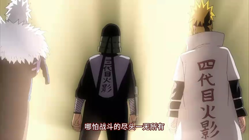 火影忍者疾风传[普通话版] 595集