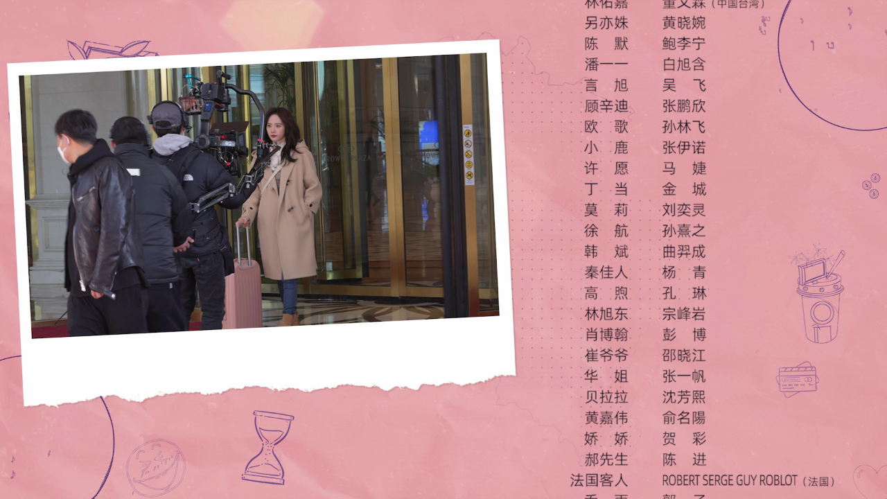 我的差评女友 14集