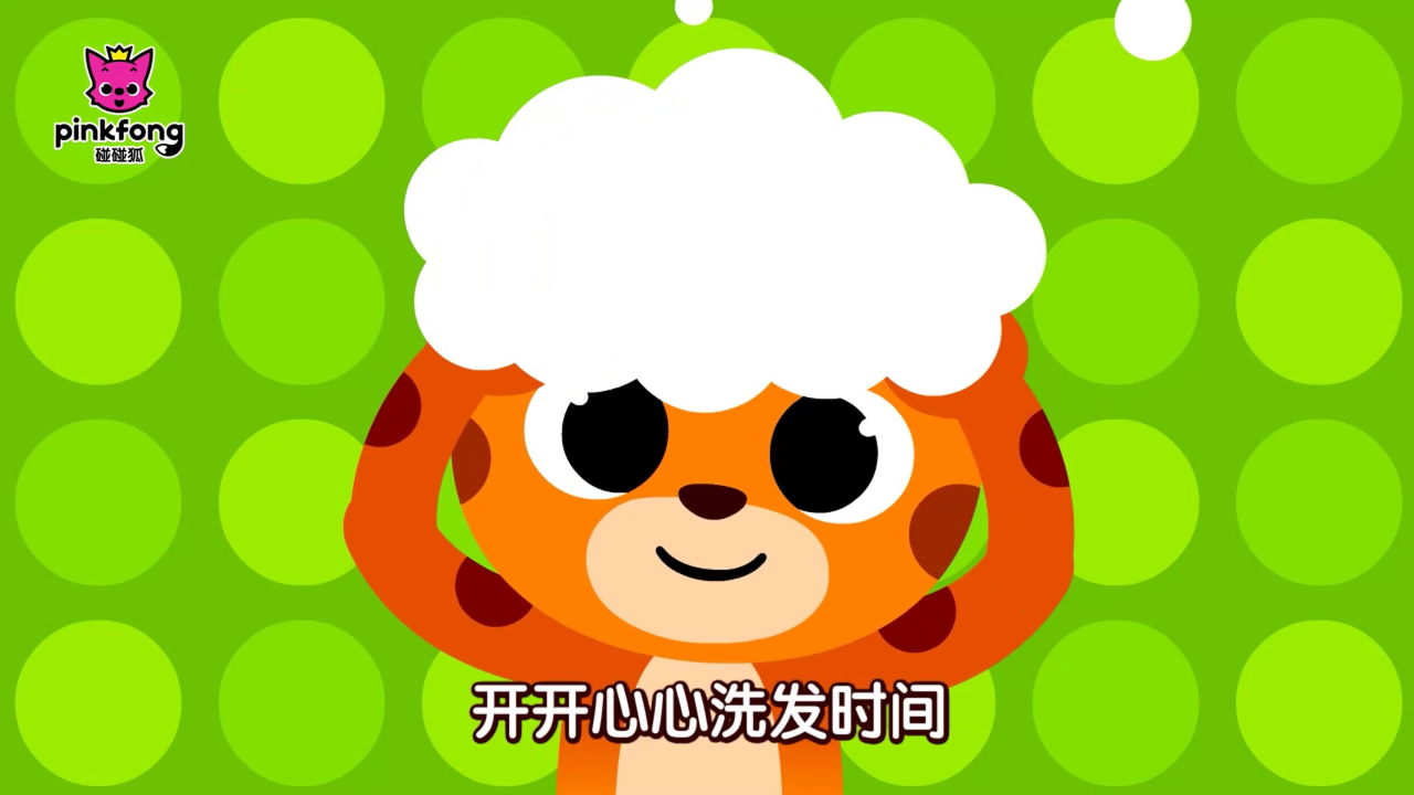 碰碰狐儿歌之认知探索 8集