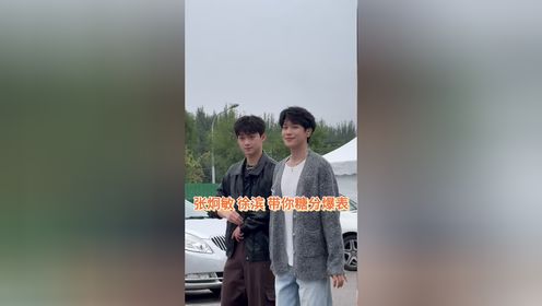 仲夏夜组合治愈系歌声糖分爆表~_综艺_高清完整版视频在线观看_腾讯视频