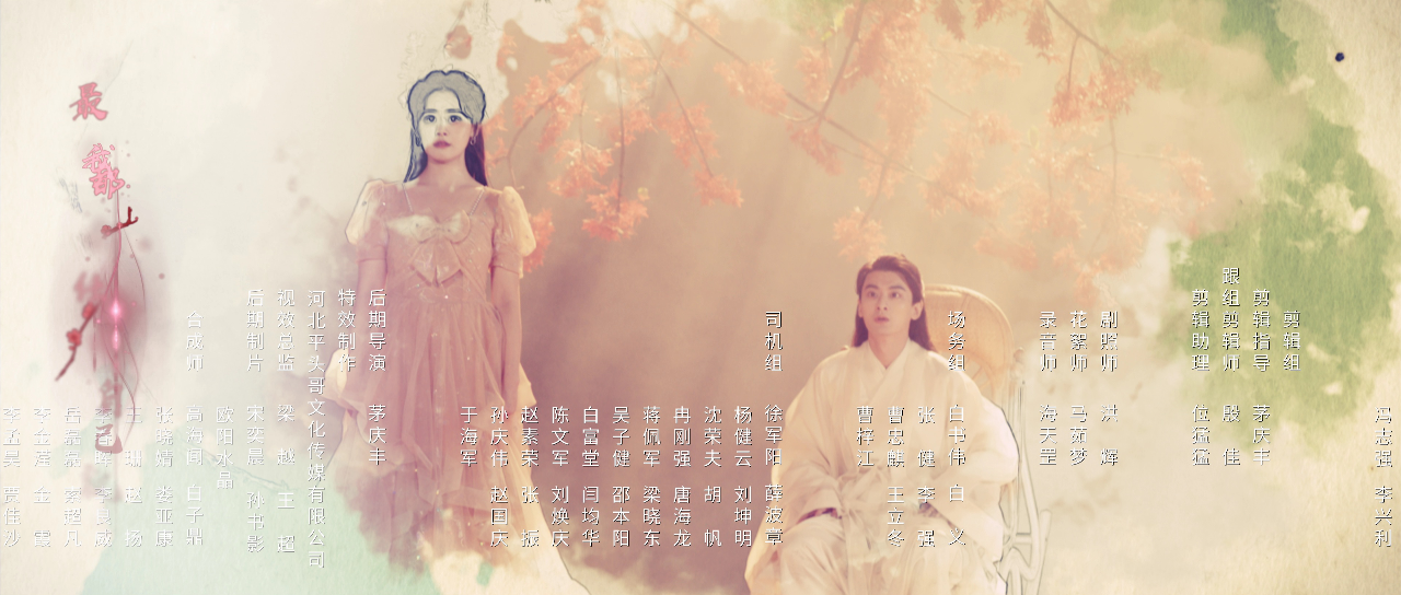 住在我身体里的那个她 22集