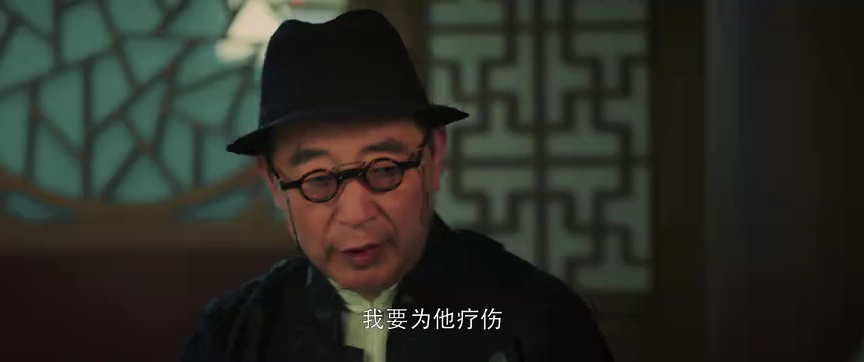 点石成金 13集
