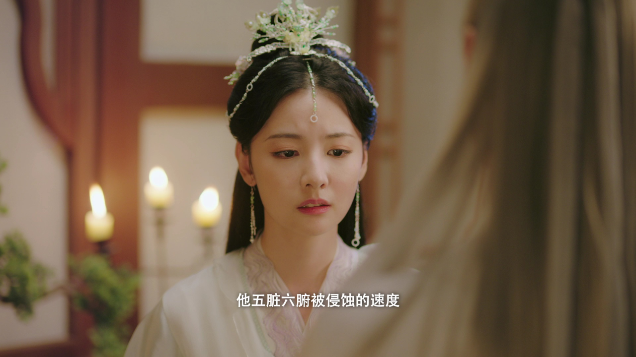 御渊令 6集