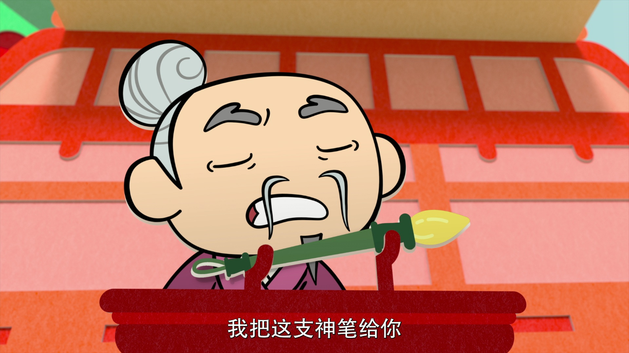 小狼乐宾 第一季[普通话版] 30集