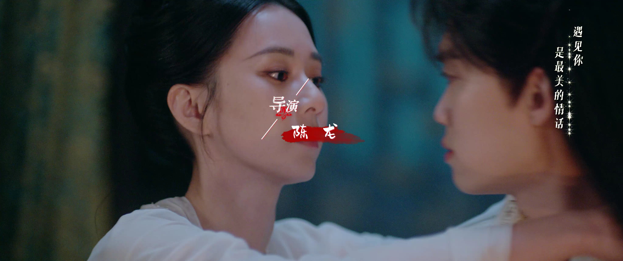别动！自己人 19集