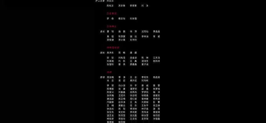 斩神之凡尘神域 14集