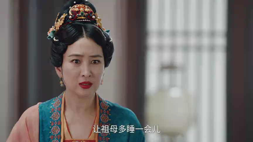 似锦 28集
