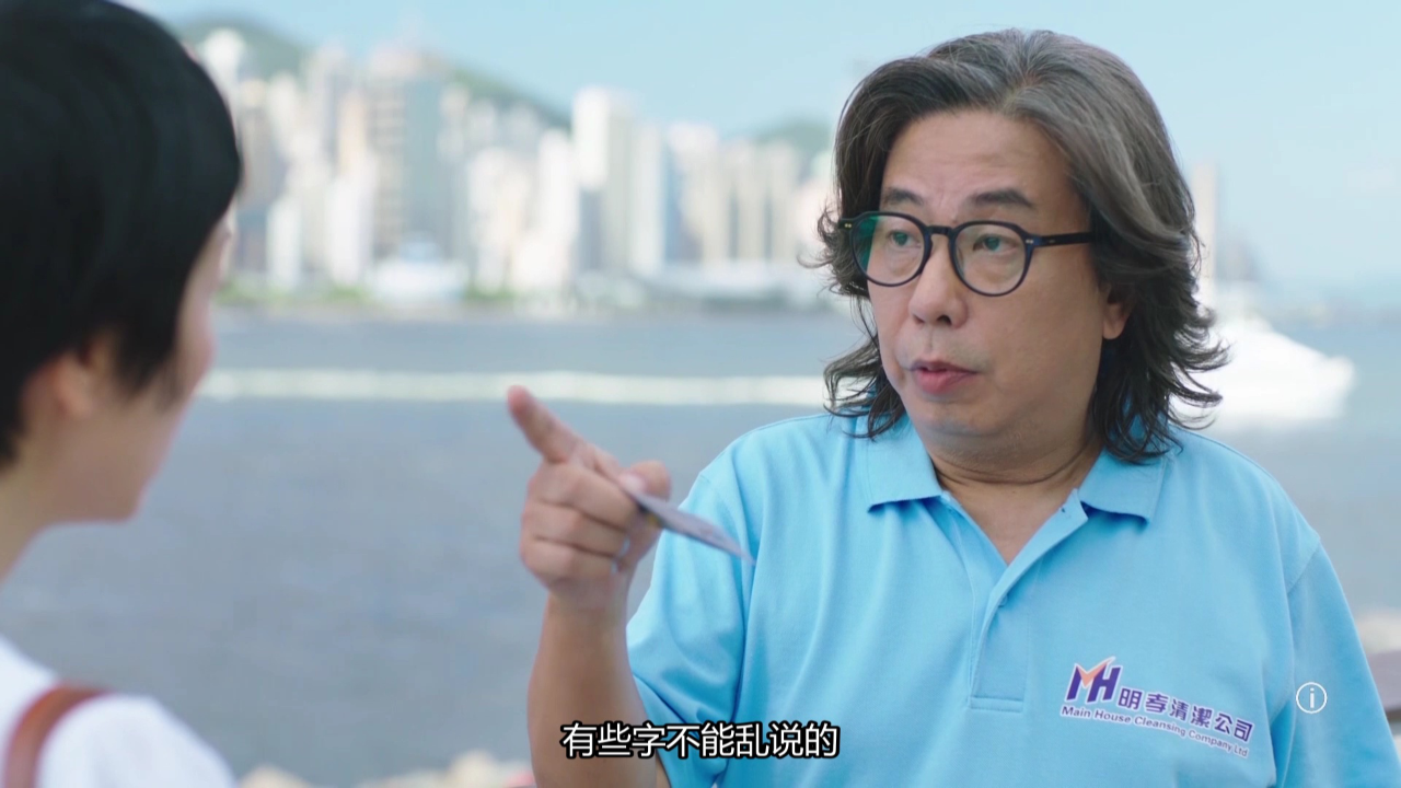 上车家族[粤语版] 15集