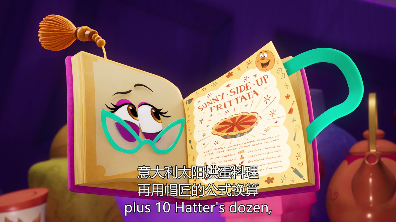 爱丽丝的魔法烘焙屋 第1季[英文版] 25集